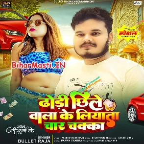 Dhodi Chhile Wala Ke Liyata Char Chaka (Bullet Raja)