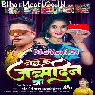 Dhodi Ke Janamdin Ba (Awdhesh Premi Yadav, Antra Singh Priyanka)