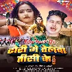 Dhodi Me Telwa Tisi Ke (Awdhesh Premi Yadav)