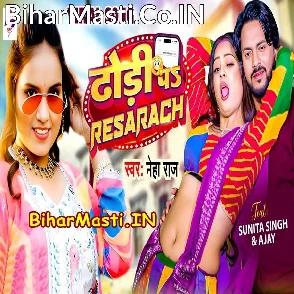 Dhodi Pa Research (Neha Raj)