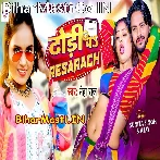 Dhodi Pa Research (Neha Raj)