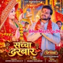 Dhoom Dhadaka (Arvind Akela Kallu)
