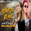 Dhua Dhua Ho Jaai (Khushboo Tiwari KT)