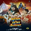 Dhua Dhua Kailsh (Pramod Premi Yadav)