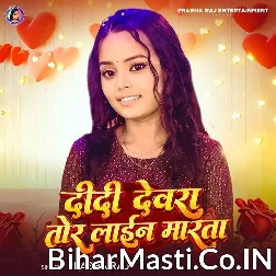 Didi Devra Tor Line Marata