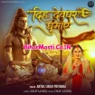Diha Devghar Ghumaye (Antra Singh Priyanka)