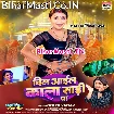 Dil Aail Kala Sari Pa (Goldi Yadav)