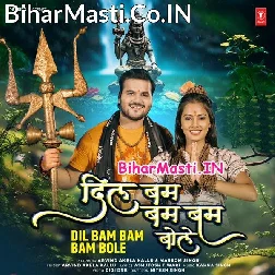 Dil Bam Bam Bole (Arvind Akela Kallu)