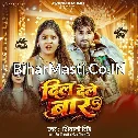 Dil Dele Badu (Shivani Singh)