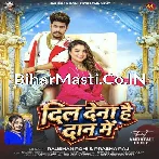 Dil Dena Hai Daan Me Koi Ladki Hai Kya Dhyan Me.mp3