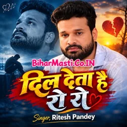 Dil Deta Hai Ro Ro