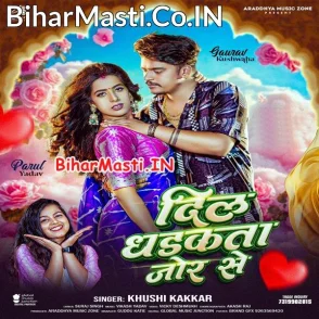 Dil Dhadkata Jor Se (Khushi Kakkar)