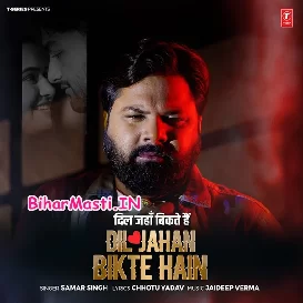 Dil Jaha Bikte Hai (Samar Singh)