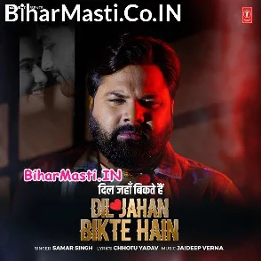 Dil Jaha Bikte Hai (Samar Singh)