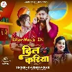 Dil Kariya (Khushi Kakkar)