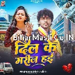 Dil Ke Marij Hai Hayi Na Sharabi.mp3