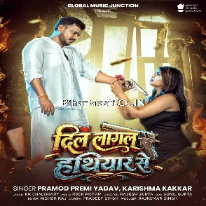 Dil Lagal Hathiyar Se (Pramod Premi Yadav, Karishma Kakkar)