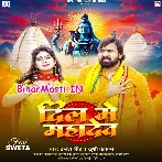 Dil Me Mahadev (Brajesh Singh, Khushi Kakkar)