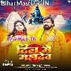 Dil Me Mahadev (Brajesh Singh, Khushi Kakkar)