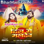 Dil Me Mahadev (Brajesh Singh, Khushi Kakkar)