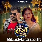 Dil Me Raja Tu Rahela.mp3