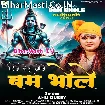 Dil Mera Bole Bam Bhole (Anu Dubey)