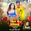 Dil Pe Attack (Khushi Kakkar)