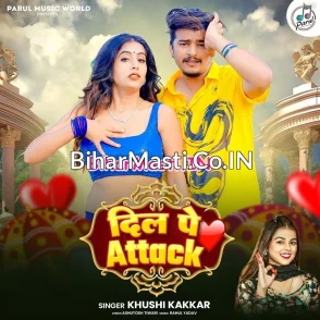 Dil Pe Attack (Khushi Kakkar)