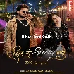 Dil Se Sorry Janu (Arvind Akela Kallu, Shilpi Raj)