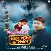 Dil Ture Ke Tyari (Golu Raja)