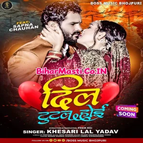 Dil Tutal Hoi (Khesari Lal Yadav) 2022 Mp3 Song