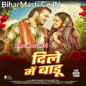 Dile Me Badu (Arvind Akela Kallu, Shilpi Raj)
