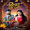Dilwa Dukha Jala (Ajeet Anand)