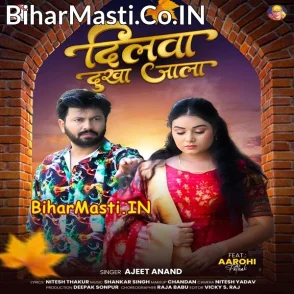 Dilwa Dukha Jala (Ajeet Anand)