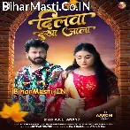 Dilwa Dukha Jala (Ajeet Anand)