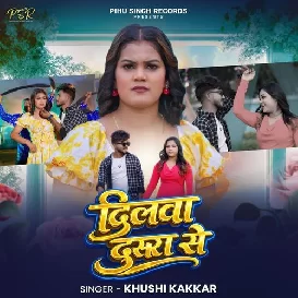 Dilwa Dusra Se (Khushi Kakkar)