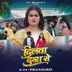 Dilwa Dusra Se (Khushi Kakkar)