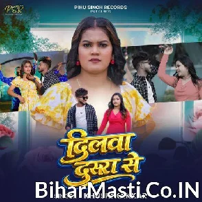 Dilwa Dusra Se (Khushi Kakkar)