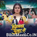 Dilwa Dosara Se Lagai Lelhi Re.mp3