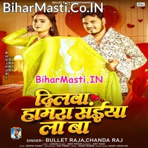 Dilwa Hamara Saiya La Ba (Bullet Raja, Chanda Raj)