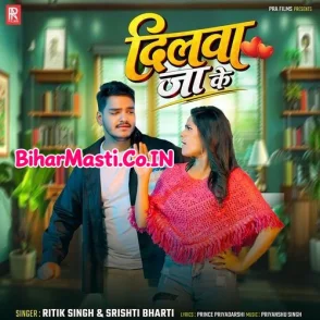 Dilwa Ja Ke (Ritik Singh, Srishti Bharti)
