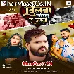 Dilwa Torlu Ae Jaan (Monu Albela)