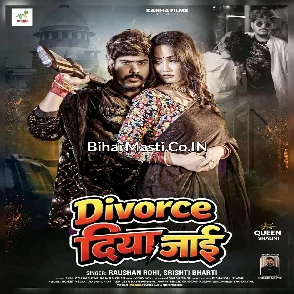 Divorce Diya Jaai (Raushan Rohi, Srishti Bharti) 