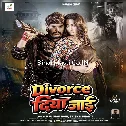 Divorce Diya Jaai (Raushan Rohi, Srishti Bharti) 