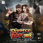 Divorce Diya Jaye.mp3