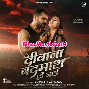 Diwana Badmash Ho Jaai (Khesari Lal Yadav) 2022 Mp3 Gana