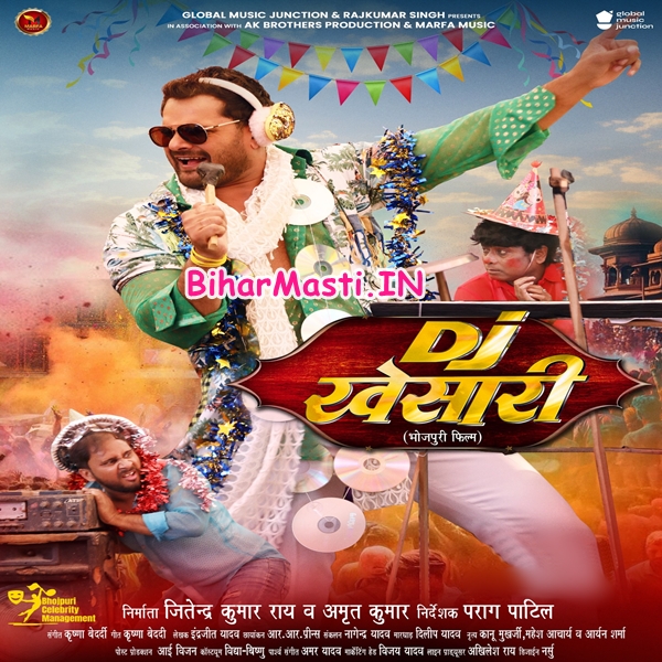 Chadhe Hardi Suhag Ke Tahi Madwa.mp3