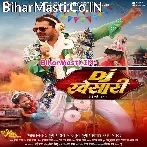 Chadhe Hardi Suhag Ke Tahi Madwa.mp3