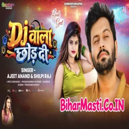 DJ Wala Chhod Dihi