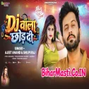 DJ Wala Chhod Di (Ajeet Anand, Shilpi Raj)
